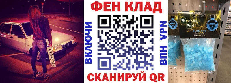 АМФЕТАМИН VHQ  дарк нет телеграм  Покачи 