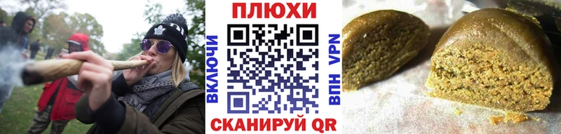 Гашиш хэш  это Telegram  Покачи 