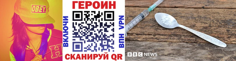 Героин Heroin  Покачи 