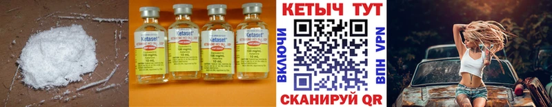 КЕТАМИН VHQ  где найти наркотики  Покачи 