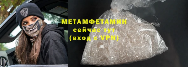 мяу мяу мука Абдулино