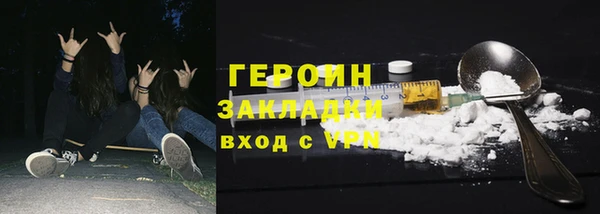 мяу мяу мука Абинск