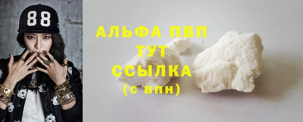 дурь Абаза