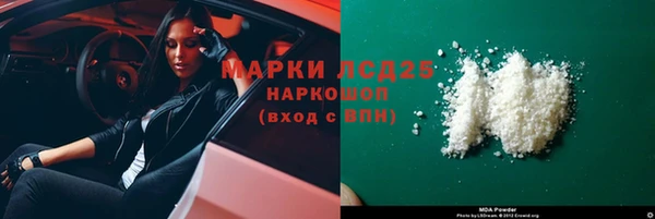 COCAINE Алексин