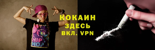 мяу мяу мука Абинск