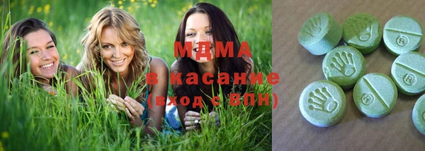 MESCALINE Алзамай