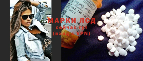 ECSTASY Алексеевка