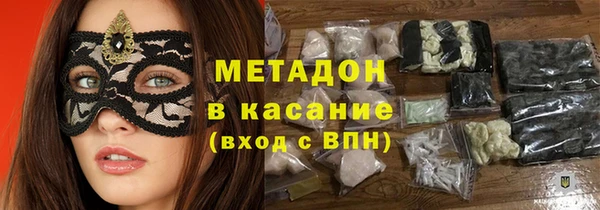 кристаллы Козельск