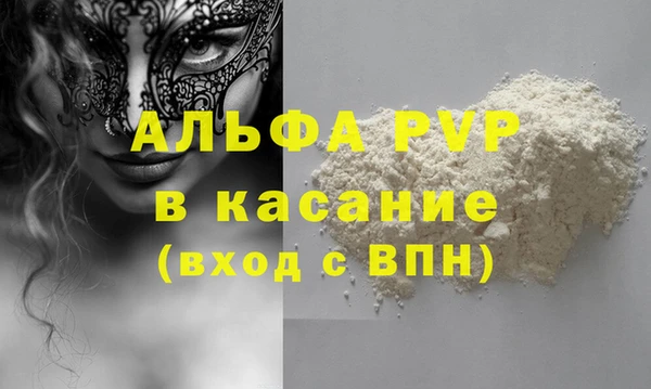 мяу мяу мука Абинск