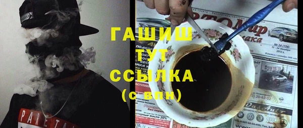 мяу мяу мука Абинск