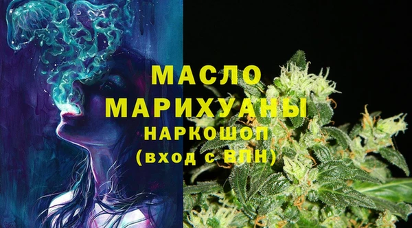 мяу мяу мука Абдулино