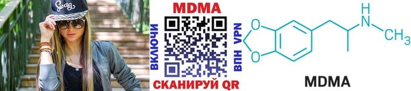 МДМА crystal  Покачи 