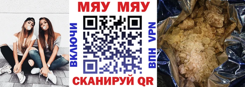 гидра ТОР  Покачи  МЕФ VHQ  сайты даркнета Telegram  закладки 