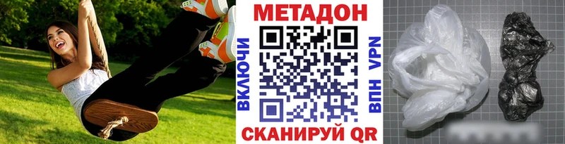 наркошоп  Покачи  Метадон кристалл 