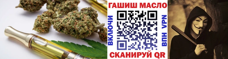 мега как войти Покачи ТГК вейп
