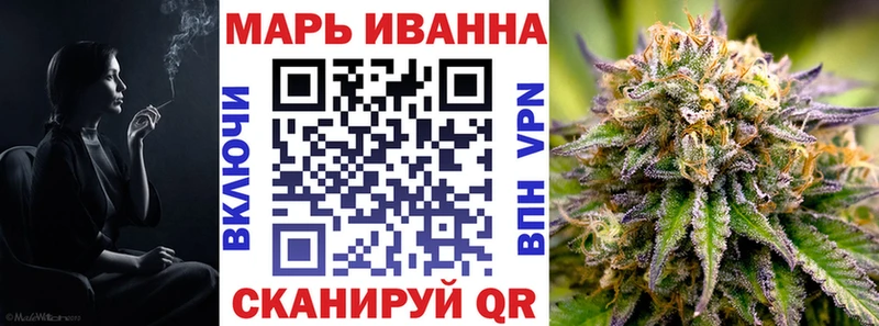 Бошки марихуана конопля Покачи